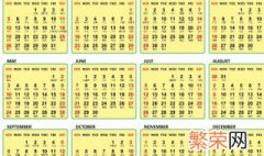 10月27日什么节日 10月27日是什么日子