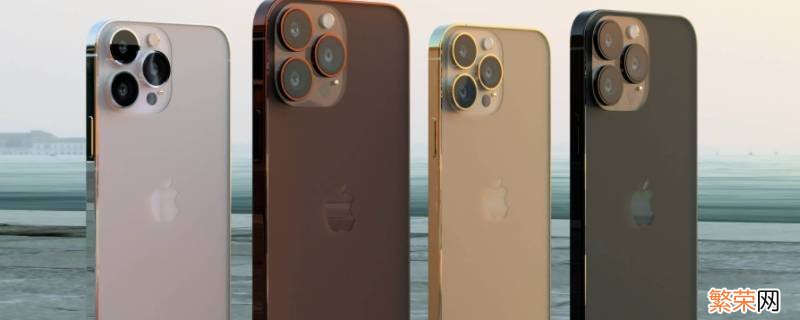 iphone13怎样关机 iphone13怎样关机开机