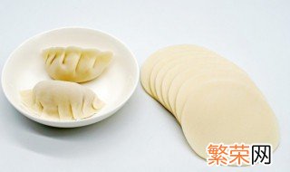 现成饺子皮能放多久 饺子皮如何能放更久