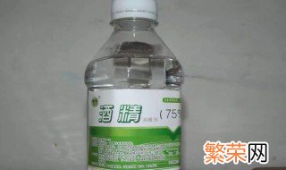 75%酒精的使用方法 酒精的使用方法