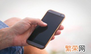 苹果怎么定位另个手机两个ID 苹果怎么定位另个手机