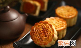 月饼保存方法 月饼保存方法简单介绍