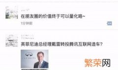 微信怎么发无照片文案说说 微信怎么发无照片文案