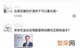 微信怎么发无照片文案说说 微信怎么发无照片文案