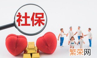 手机上怎么查询社保卡是否激活 怎么查询社保卡是否激活