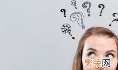 情侣关联qq意味着什么 情侣有必要关联qq吗？