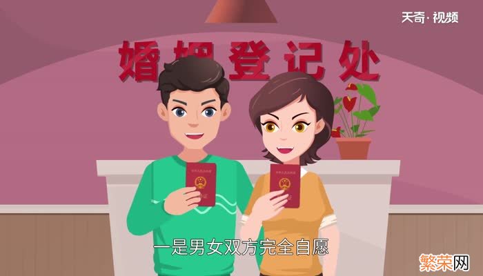 结婚祝福语8个字 新婚贺词