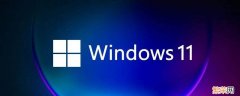 电脑如何升级windows 电脑如何升级windows 8系统