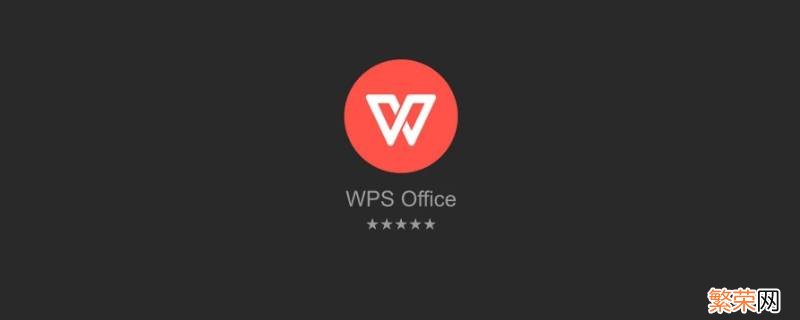 wpsppt模板在哪里找 wpsppt模板在哪里下载