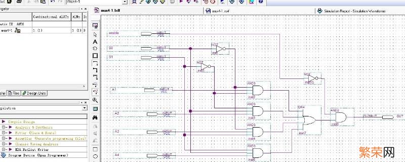 quartus quartus ii 13.0破解安装教程