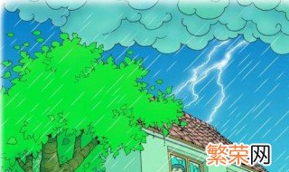 遭到雷雨天气时避险方法 在户外遇到雷雨天气,应该怎样避险