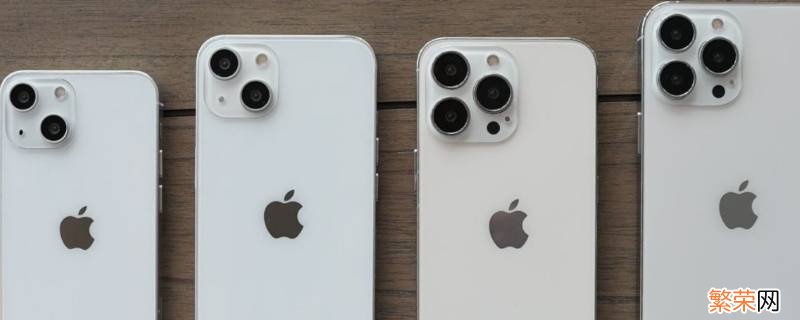 买iPhone13有充电器吗 iphone13充电器怎么买