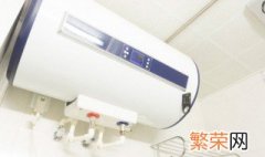 判断热水器漏电方法 判断热水器漏电方法视频