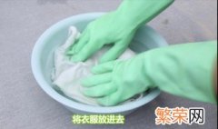 用84消毒液洗衣服需要注意什么 用84消毒液清洁衣服的注意事项