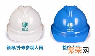 头盔颜色代表什么 安全帽使用注意事项