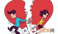 梦见离婚什么意思 梦见离婚预示着什么