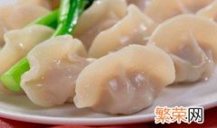 煮冷冻饺子方法 煮冷冻饺子方法简述