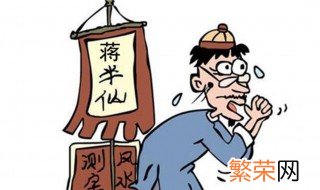 金戈兰荣是指哪四家 金戈兰荣指的是什么