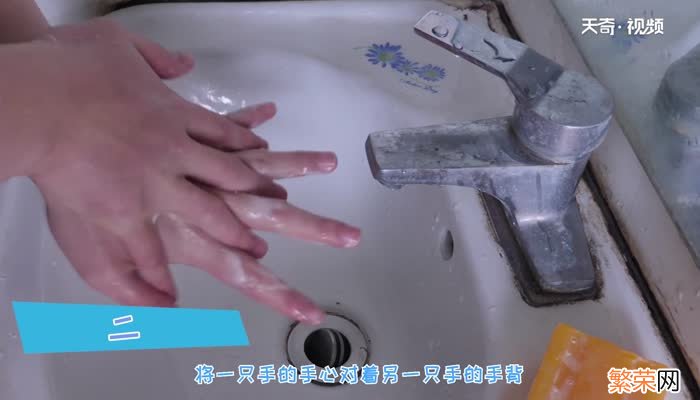 洗手的正确方法 如何正确的洗手