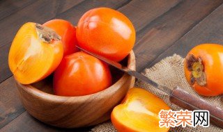 新鲜的柿子怎样储存 柿子的储存办法是什么