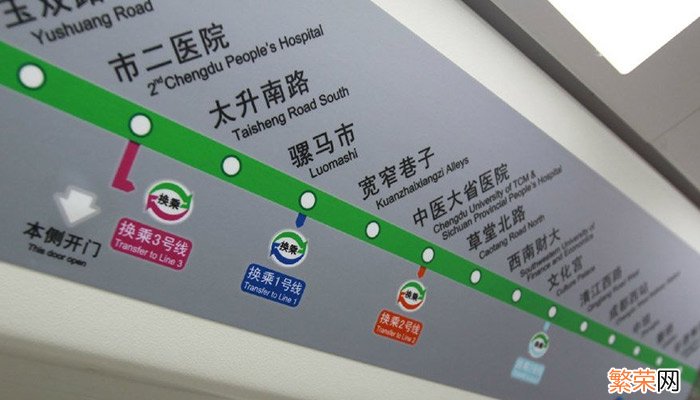 成都地铁线路图 成都市地铁四号线有哪些站点