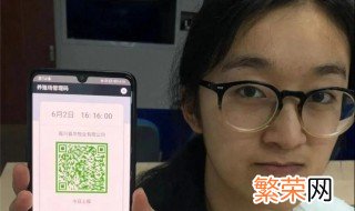 微信手机绿码怎么弄掉 微信手机绿码怎么弄