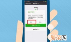 微信上锁如何解除 微信加锁怎么解除啊