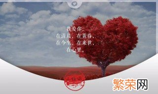 怎么快速打出520个我爱你 微信如何打出520句我爱你