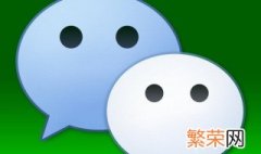 加领导发微信第一句怎么开头 加领导发微信第一句怎么开头的