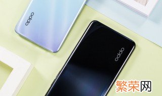 手机漏液怎么自己消失 oppo手机漏液怎么自己消失