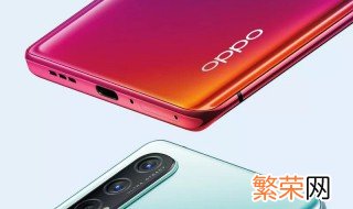 oppo手机怎么长截屏聊天记录 OPPO手机怎么长截屏