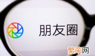 微信群公告怎么撤回群待办 微信群公告怎么撤回