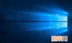 怎么解决win10无法关机 windows10无法关机怎么解决