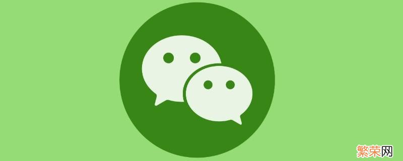 微信转账记录怎么删除让别人查不到 微信转账记录如何彻底删除不让别人查到