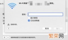 设置wifi密码步骤 手机设置wifi密码步骤