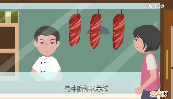 牛腩是什么 牛腩是哪里的肉