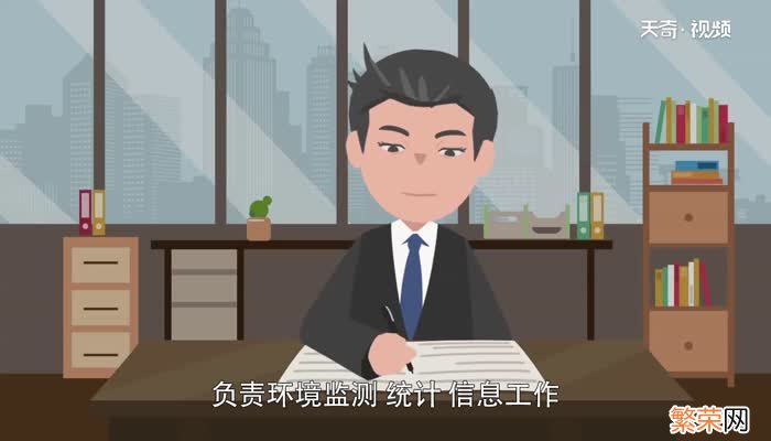 环保局全称 环保局叫什么