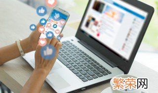 苹果email邮箱格式怎么写 email邮箱格式怎么写