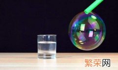 儿童泡泡水制作方法 儿童泡泡水制作方法是什么