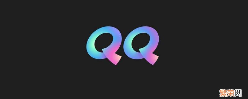 qq照片墙怎么弄成九宫格 qq照片墙怎么弄成九宫格拼图