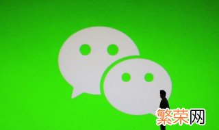 华为手机怎么找回微信删除的好友 怎么找回微信删除的好友