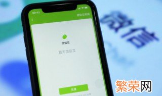 如何分享微信朋友圈 如何分享微信朋友