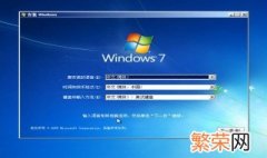 光盘重装系统win7步骤和详细教程 重装系统win7步骤和详细教程