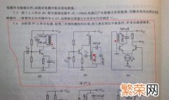 变压器在电路中主要作用是什么 什么是变压器在电路中主要作用