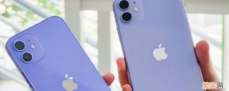 苹果12专注模式怎么开 iphone12专注模式怎么开