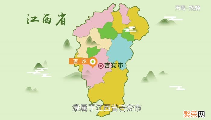 翰林多吉水吉水是在哪个省翰林多吉水吉水属于哪个省