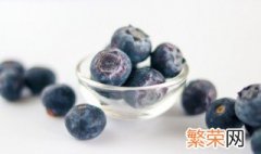 怎么洗蓝莓才干净 3种方法教你如何清洗蓝莓