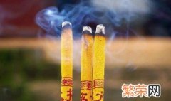 头柱香上香时间 头柱香几点