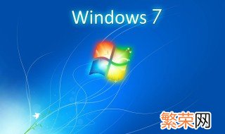 win7台式电脑接路由器步骤 win7电脑怎么连接路由器