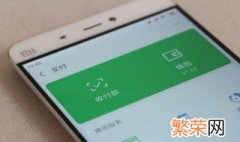 怎么保存微信动图到手机相册 怎么保存微信动图